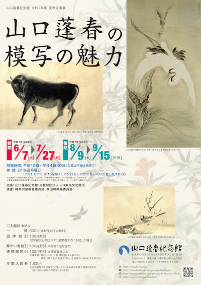 A4_omote_210203.png